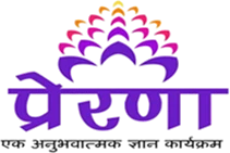 Prerna Experiential Learning Programme logo